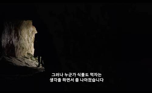믿기 힘든 인류 최초의 도시 유적지