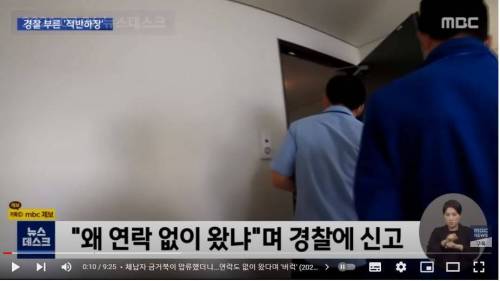 왜 연락없이 왔냐