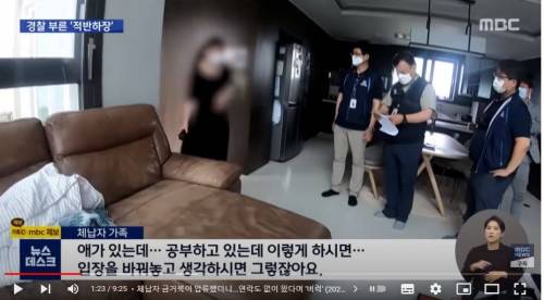 왜 연락없이 왔냐