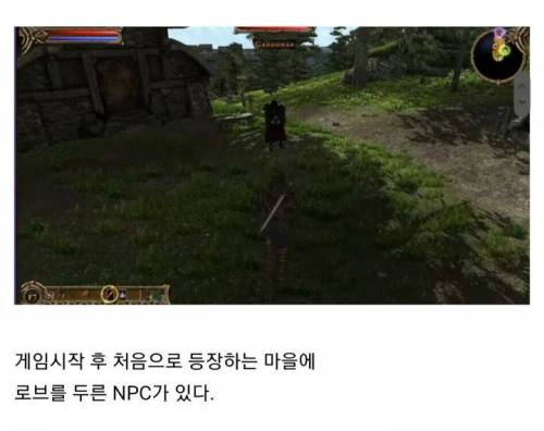 시작 2분만에 엔딩을 볼 수 있는 게임