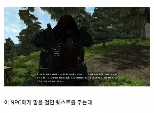 시작 2분만에 엔딩을 볼 수 있는 게임