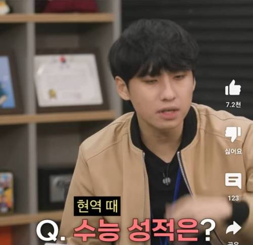 공부 아예안한 찐노베이스에서 빡세게 1년 재수하면 나오는 성적