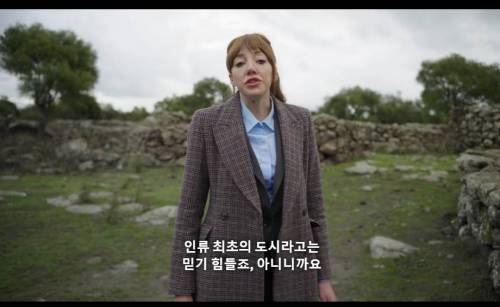 믿기 힘든 인류 최초의 도시 유적지
