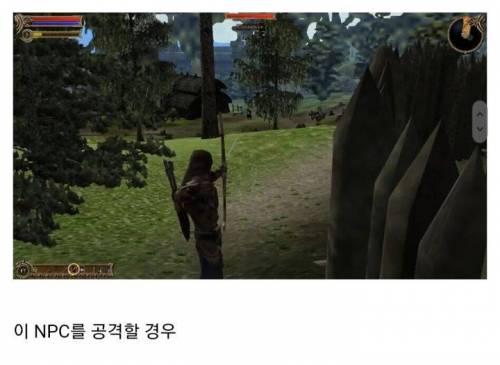 시작 2분만에 엔딩을 볼 수 있는 게임