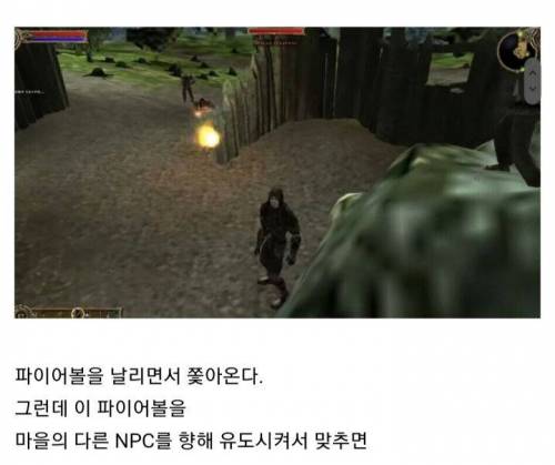 시작 2분만에 엔딩을 볼 수 있는 게임