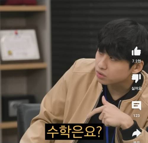 공부 아예안한 찐노베이스에서 빡세게 1년 재수하면 나오는 성적