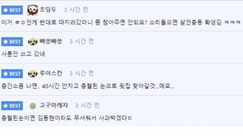 말한마디가 천냥빚을 갚는다라고 느꼈던 경험