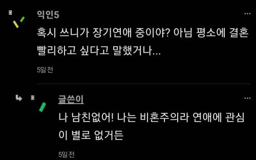 친구가 결혼하는데 나보고 미안하대네...jpg