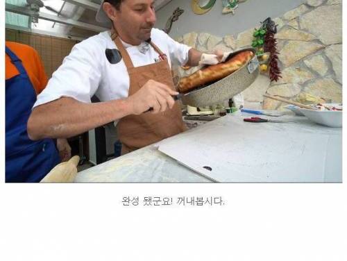 미국 시카고피자 처음 본 이태리 청년
