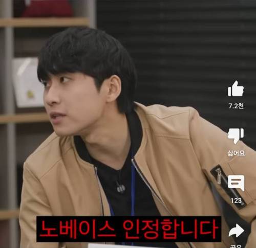 공부 아예안한 찐노베이스에서 빡세게 1년 재수하면 나오는 성적