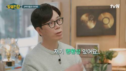  태양계에서 퇴출된 명왕성이 포함된 모빌을 발견한 이과생