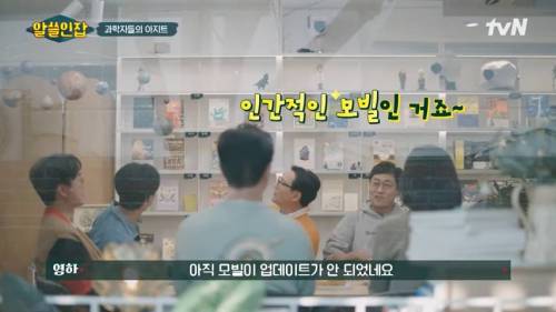  태양계에서 퇴출된 명왕성이 포함된 모빌을 발견한 이과생
