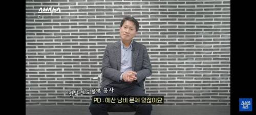 보도블럭을 매년 새로 까는 이유.jpg