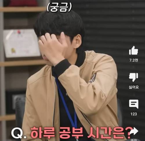 공부 아예안한 찐노베이스에서 빡세게 1년 재수하면 나오는 성적