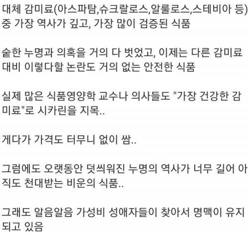 5만원 어치만 사도 평생을 다 못먹는다는 그것