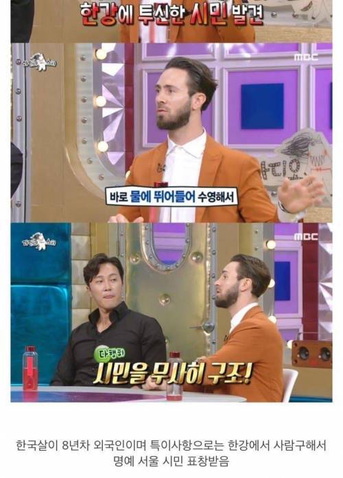 외국인이 제주도 놀러갔다가 당황한 이유