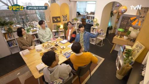  태양계에서 퇴출된 명왕성이 포함된 모빌을 발견한 이과생