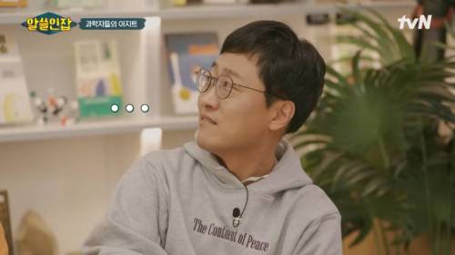  태양계에서 퇴출된 명왕성이 포함된 모빌을 발견한 이과생