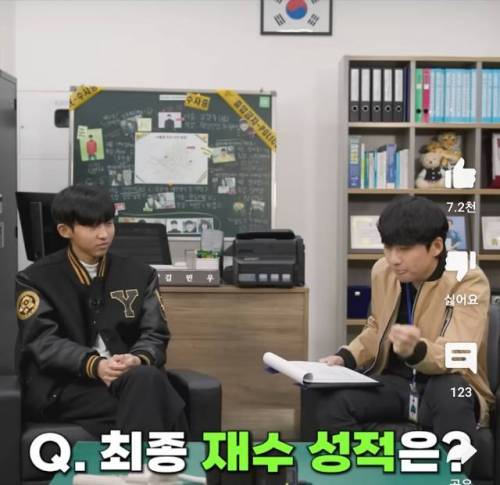 공부 아예안한 찐노베이스에서 빡세게 1년 재수하면 나오는 성적