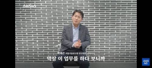 보도블럭을 매년 새로 까는 이유.jpg