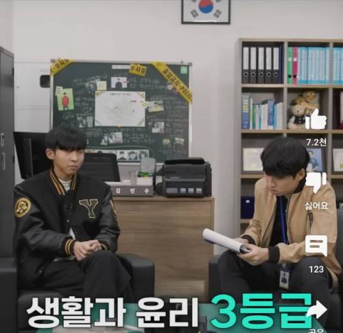 공부 아예안한 찐노베이스에서 빡세게 1년 재수하면 나오는 성적
