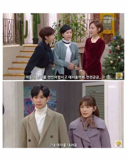 부모님께 여자친구와 결혼을 한 번에 허락받는 방법