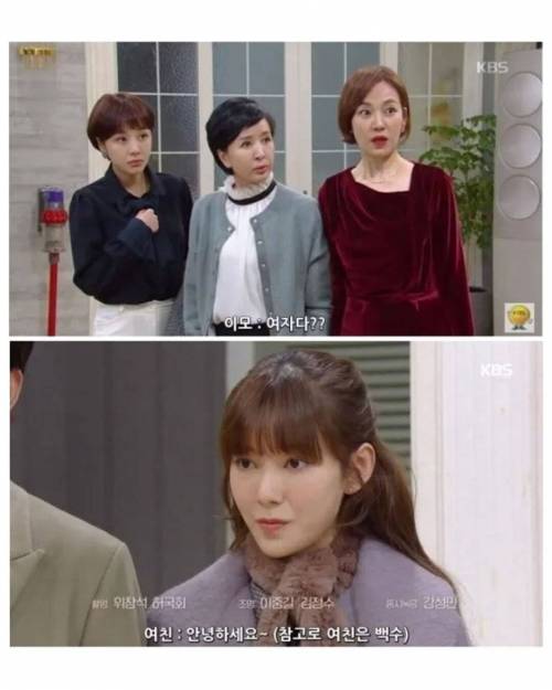 부모님께 여자친구와 결혼을 한 번에 허락받는 방법