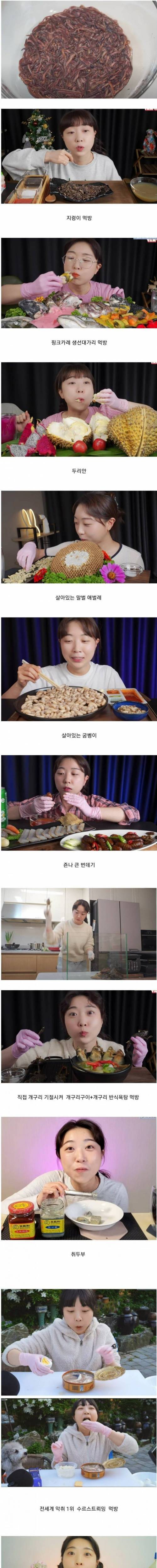 []비위 좋은 여자