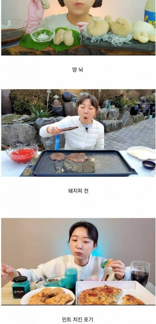 []비위 좋은 여자