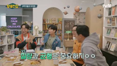  태양계에서 퇴출된 명왕성이 포함된 모빌을 발견한 이과생
