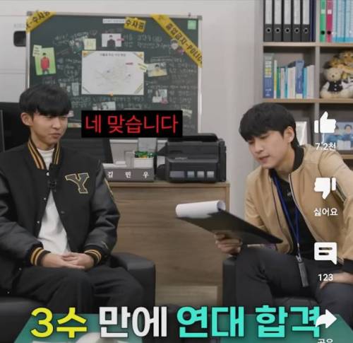 공부 아예안한 찐노베이스에서 빡세게 1년 재수하면 나오는 성적