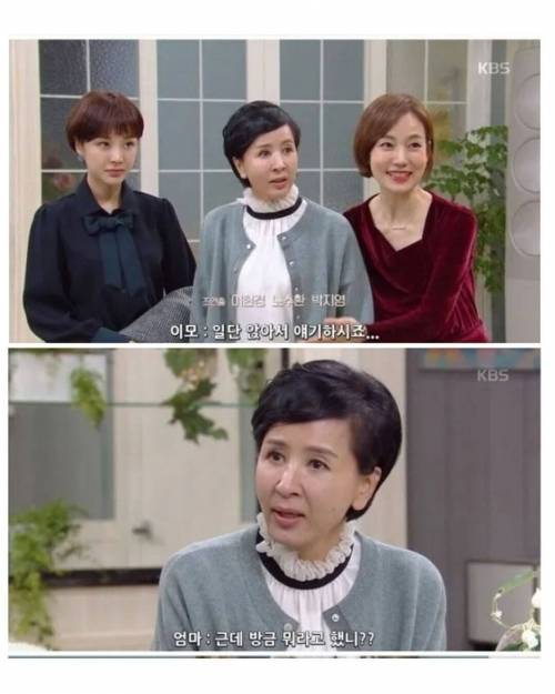 부모님께 여자친구와 결혼을 한 번에 허락받는 방법