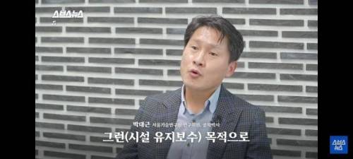 보도블럭을 매년 새로 까는 이유.jpg