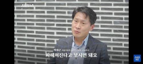 보도블럭을 매년 새로 까는 이유.jpg