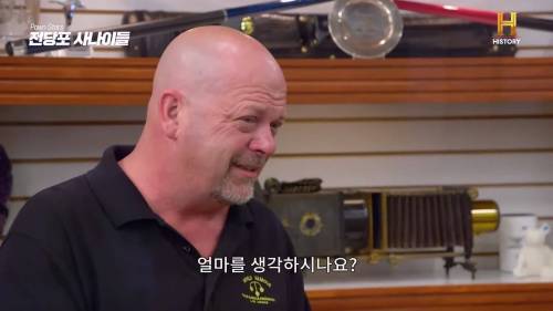 전세계에서 한개뿐인데도 50달러를 주신다고요?