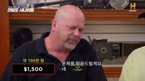전세계에서 한개뿐인데도 50달러를 주신다고요?