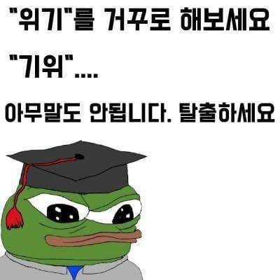 내 차가 망가져 가는 과정...jpg