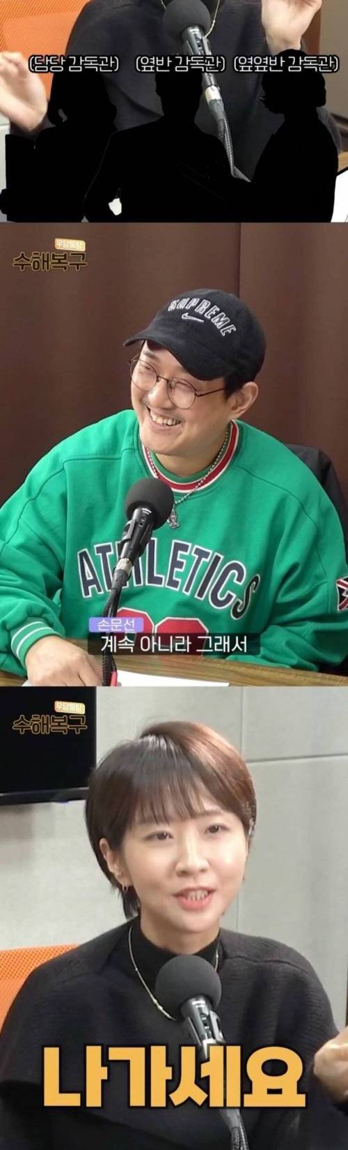 토익시험 쫒겨났었던 아나운서.jpg