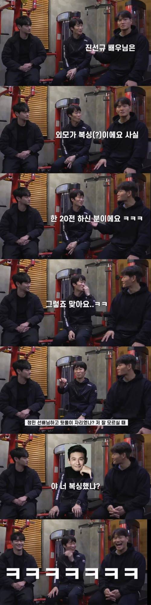 얼굴이 복싱인 배우