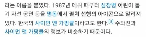 22년 유튜브 한국 슈퍼챗 1위