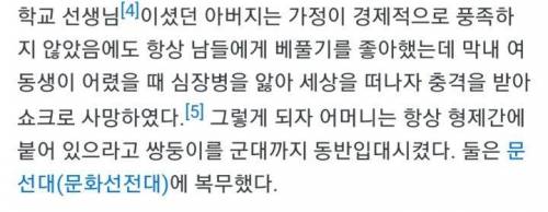 22년 유튜브 한국 슈퍼챗 1위