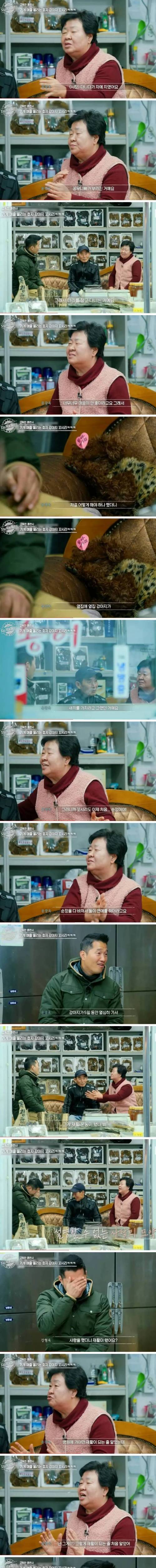 강형욱도 놀란 재활훈련