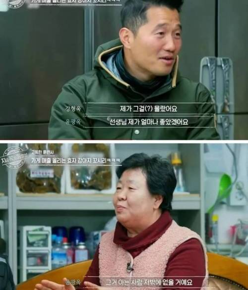 강형욱도 놀란 재활훈련
