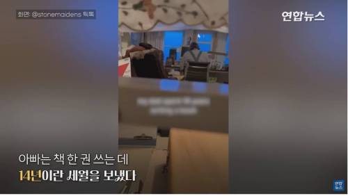 딸이 마케팅 잘해서 한순간에 베스트셀러 작가 된 아빠