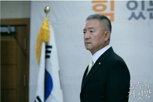 비리 권력층 배우  5대 천황