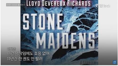 딸이 마케팅 잘해서 한순간에 베스트셀러 작가 된 아빠