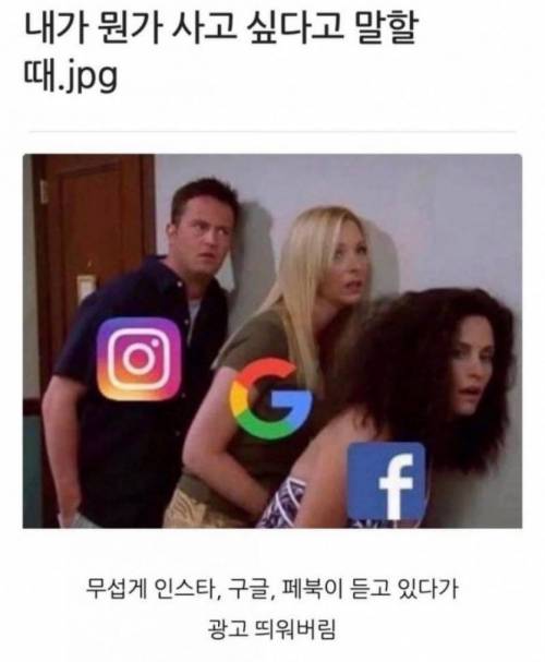 내가 뭔가 사고 싶다고 말할때
