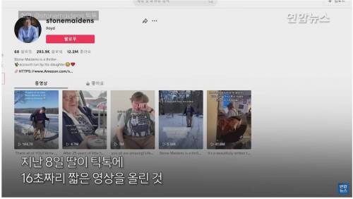 딸이 마케팅 잘해서 한순간에 베스트셀러 작가 된 아빠