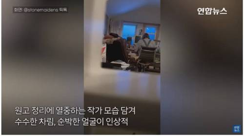 딸이 마케팅 잘해서 한순간에 베스트셀러 작가 된 아빠