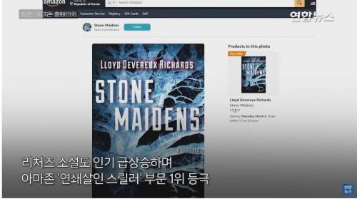 딸이 마케팅 잘해서 한순간에 베스트셀러 작가 된 아빠